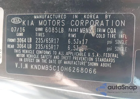 2017 Kia Sedona Lx из США, поврежденный, VIN KNDMB5C10H6268066